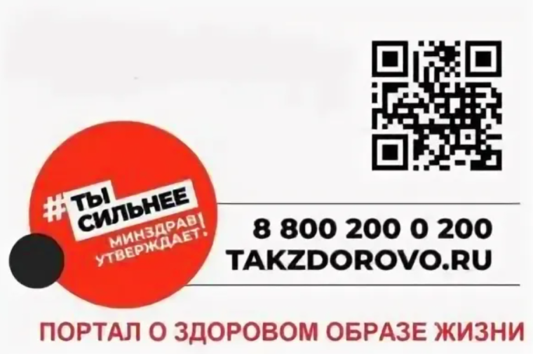 сайт.